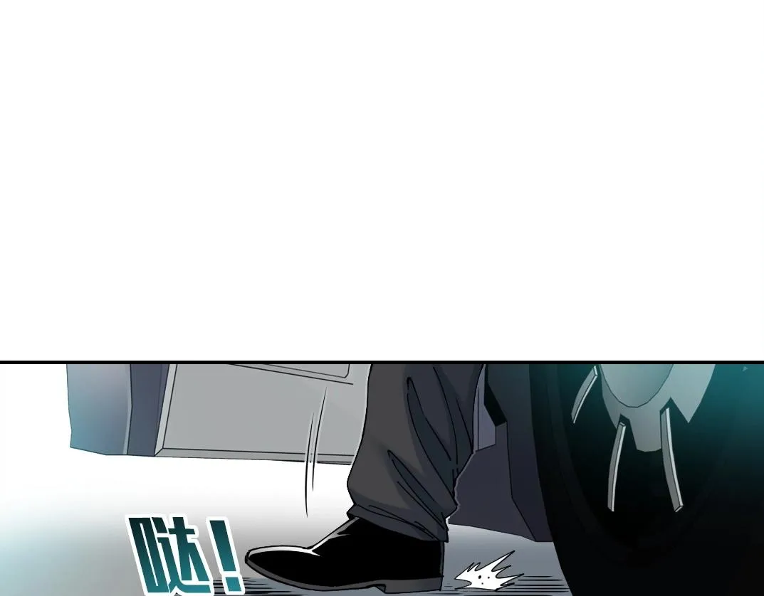 第65话 长生秘诀 第7页