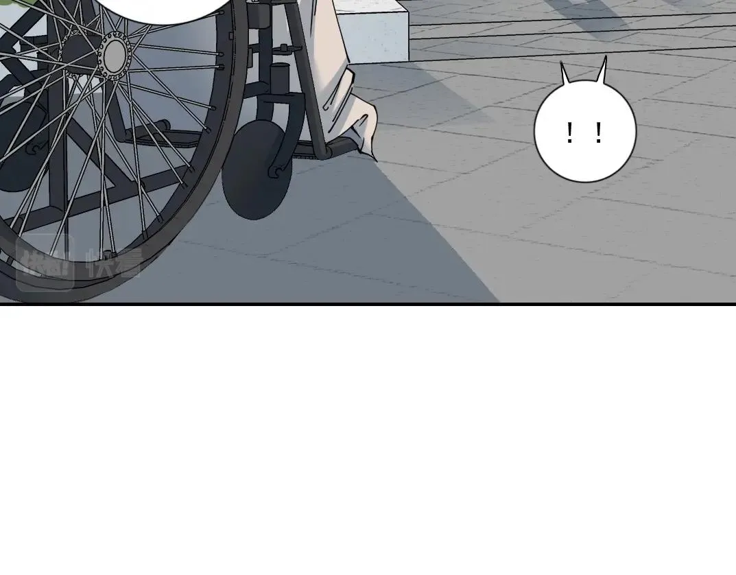 第65话 长生秘诀 第12页