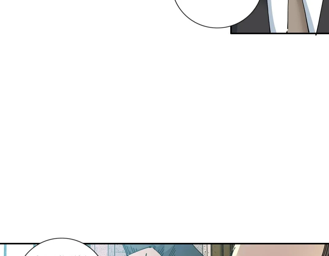 第65话 长生秘诀 第32页