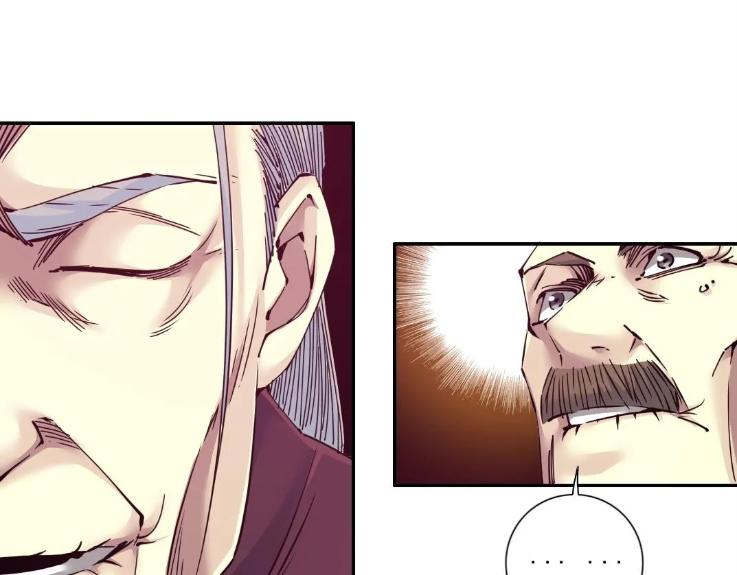 第65话 长生秘诀 第34页
