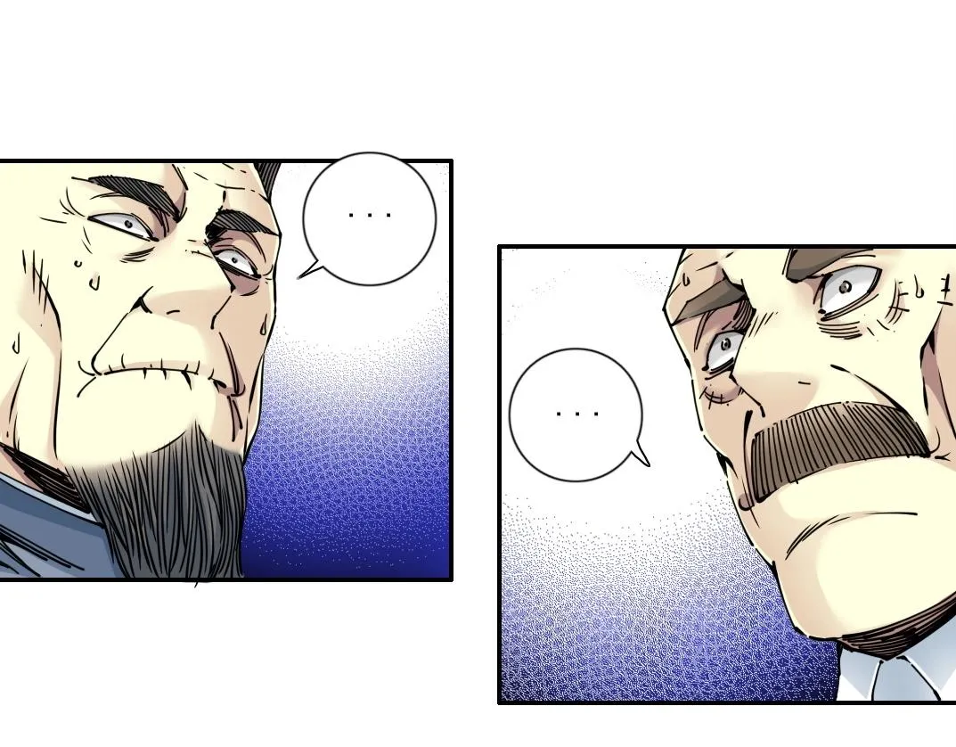 第65话 长生秘诀 第55页