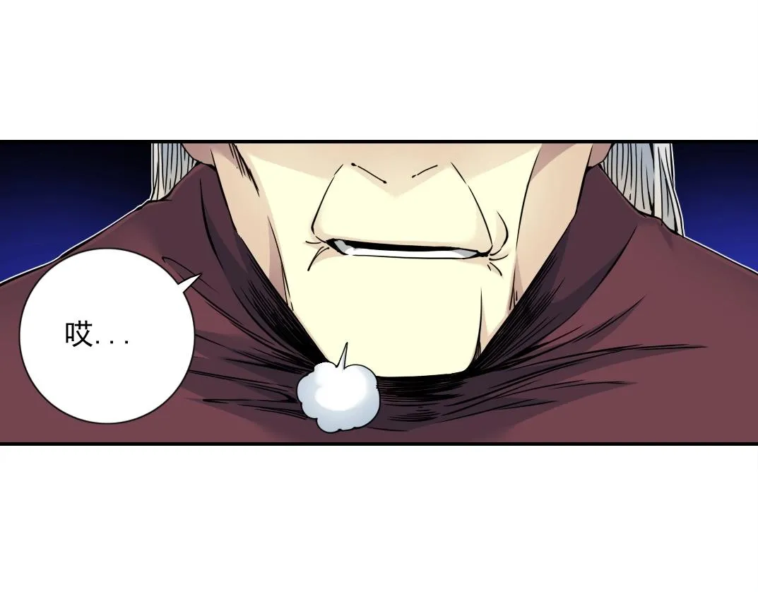 第65话 长生秘诀 第56页