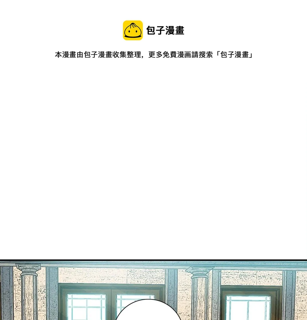 第65话 长生秘诀 第57页
