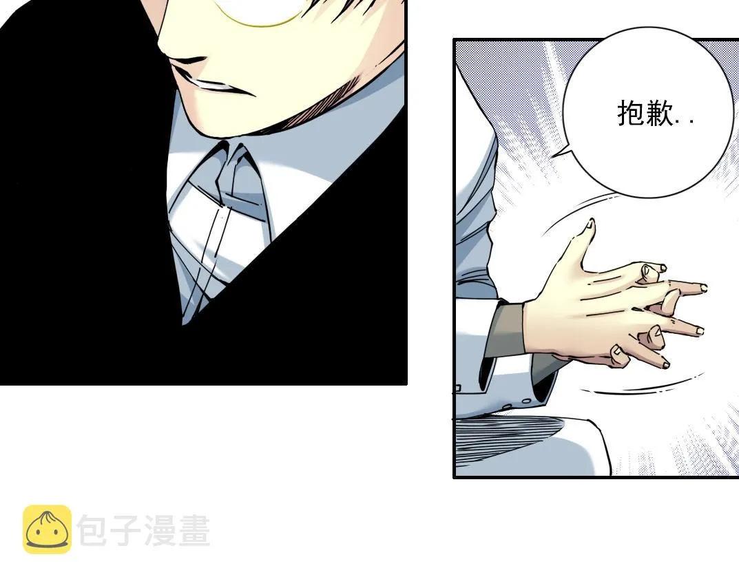 第64话 暗处的力量 第22页
