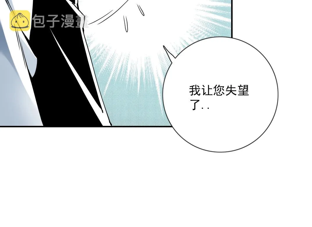 第64话 暗处的力量 第27页