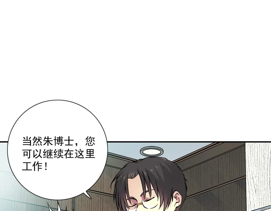 第64话 暗处的力量 第30页