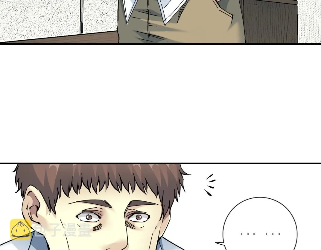 第64话 暗处的力量 第32页
