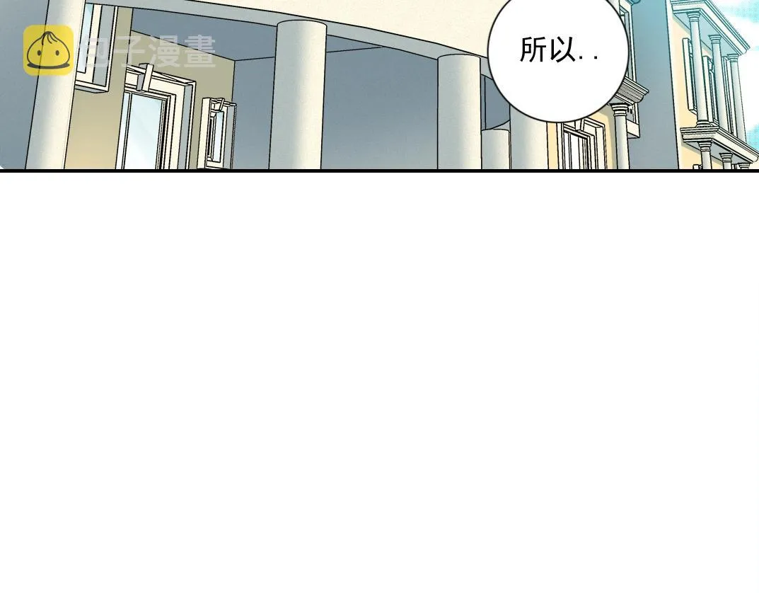 第64话 暗处的力量 第35页