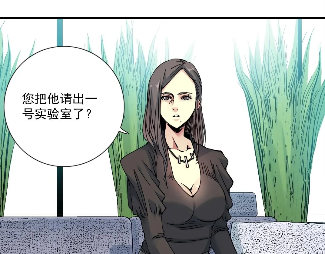 第64话 暗处的力量 第36页
