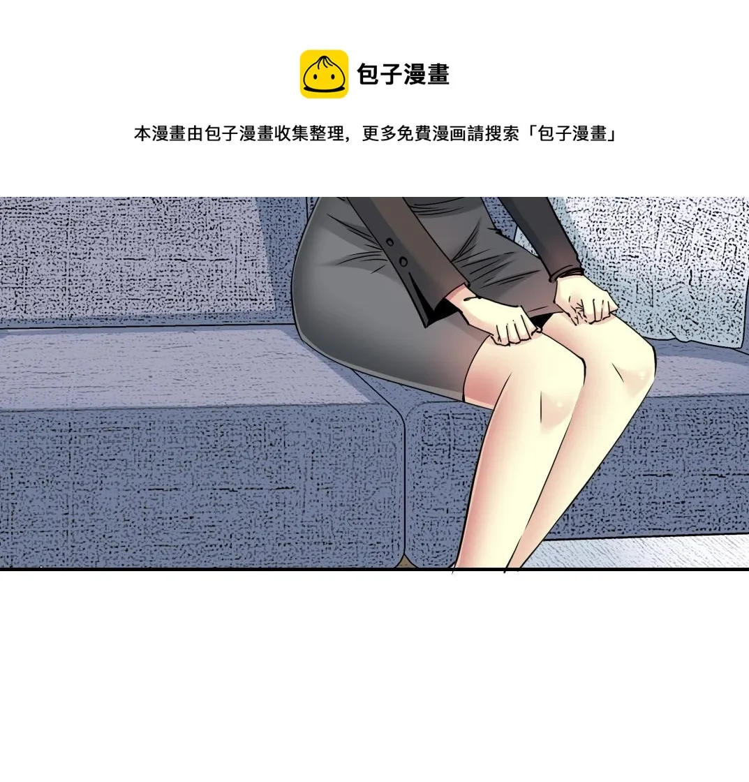 第64话 暗处的力量 第37页