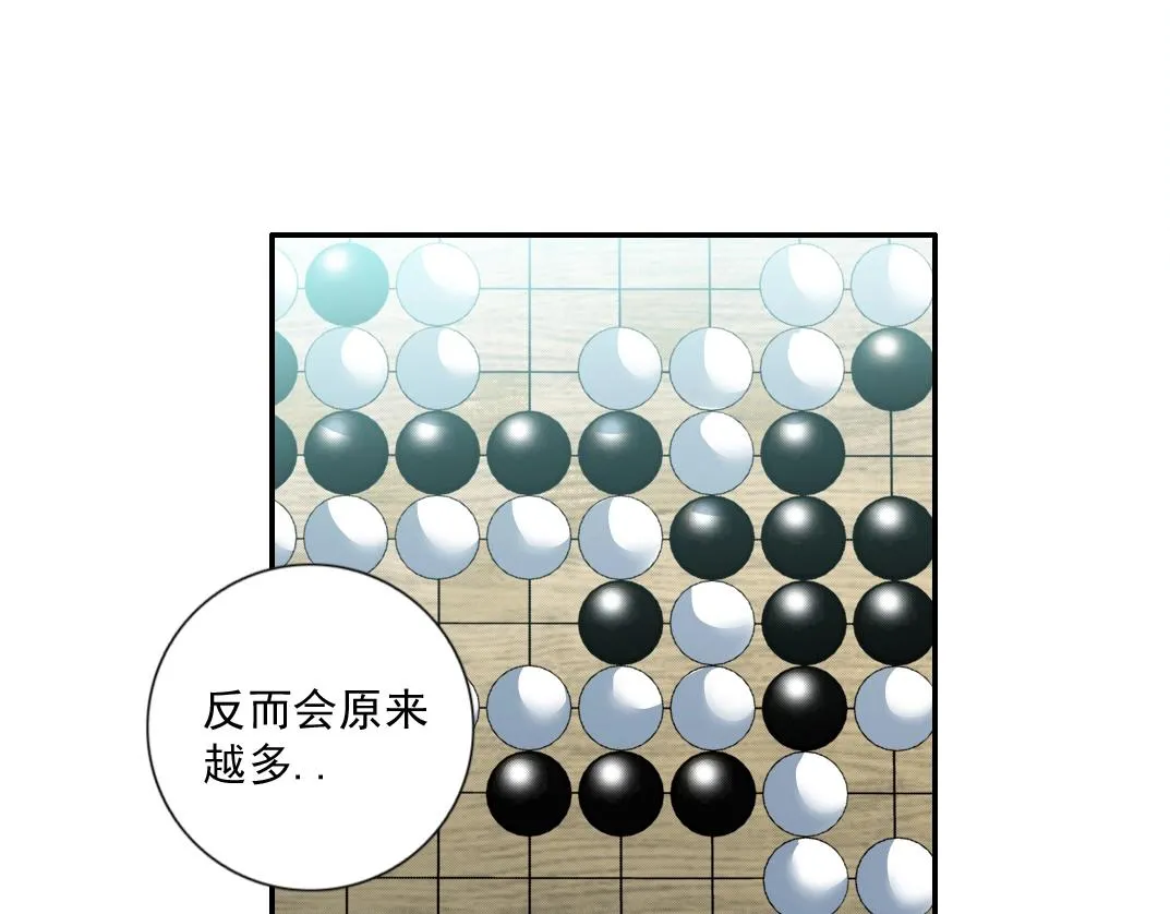 第64话 暗处的力量 第48页