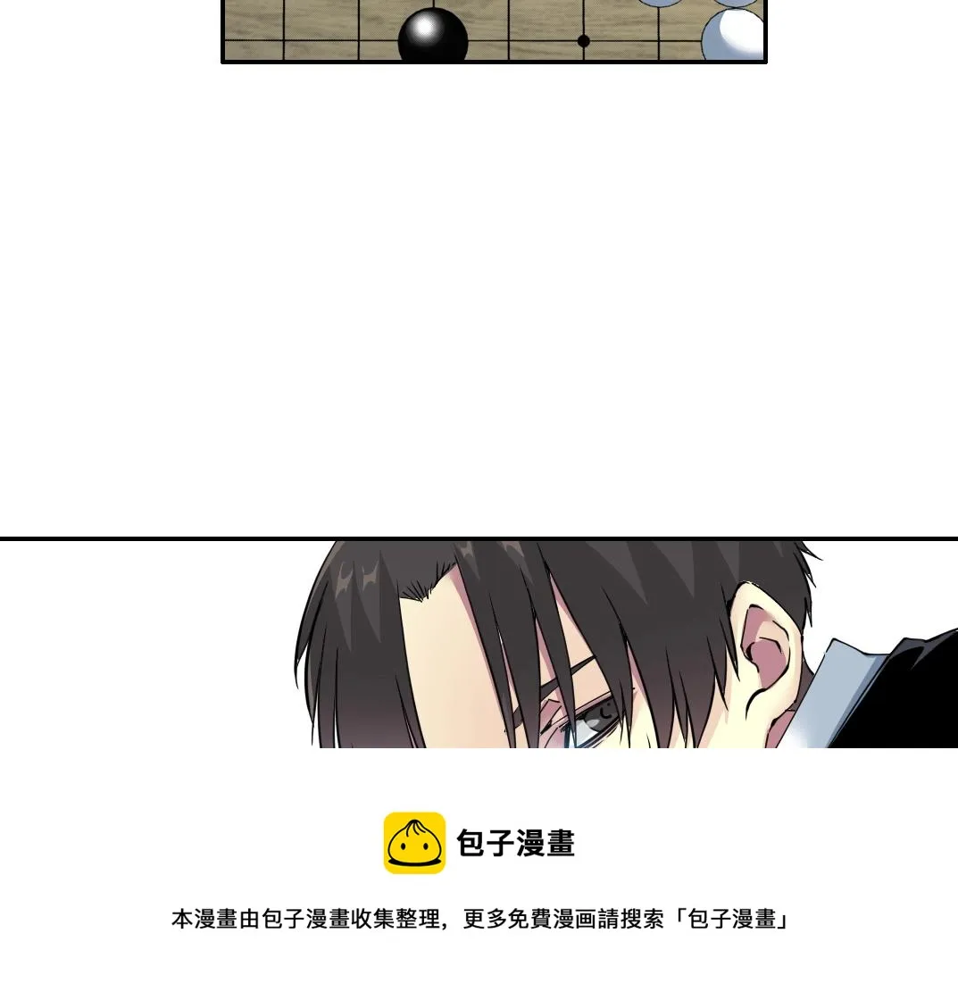 第64话 暗处的力量 第49页