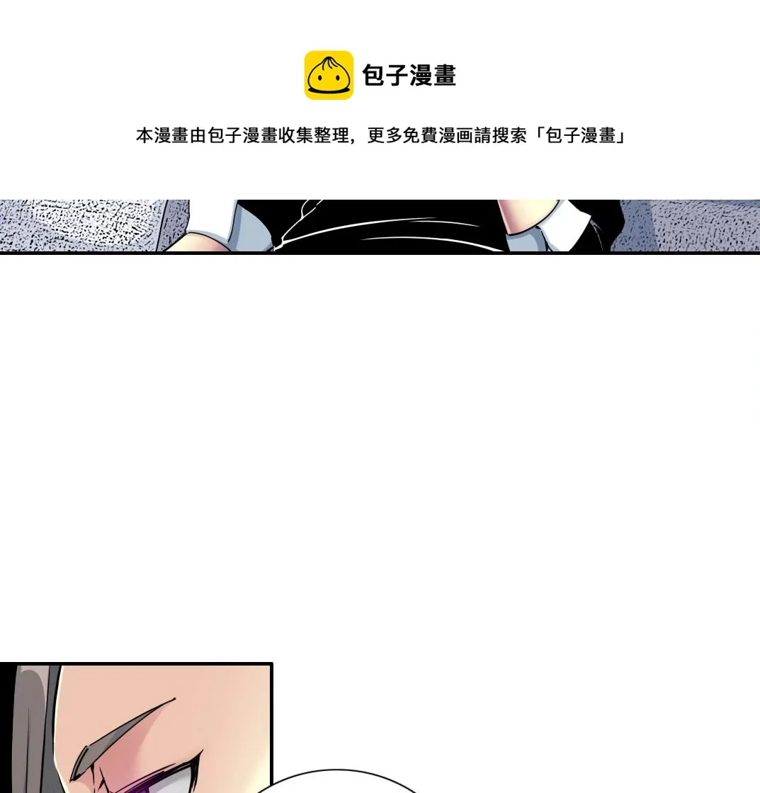 第64话 暗处的力量 第57页