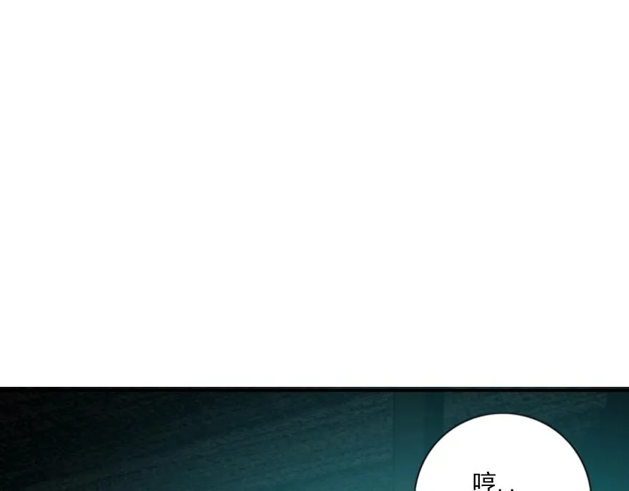 第64话 暗处的力量 第75页