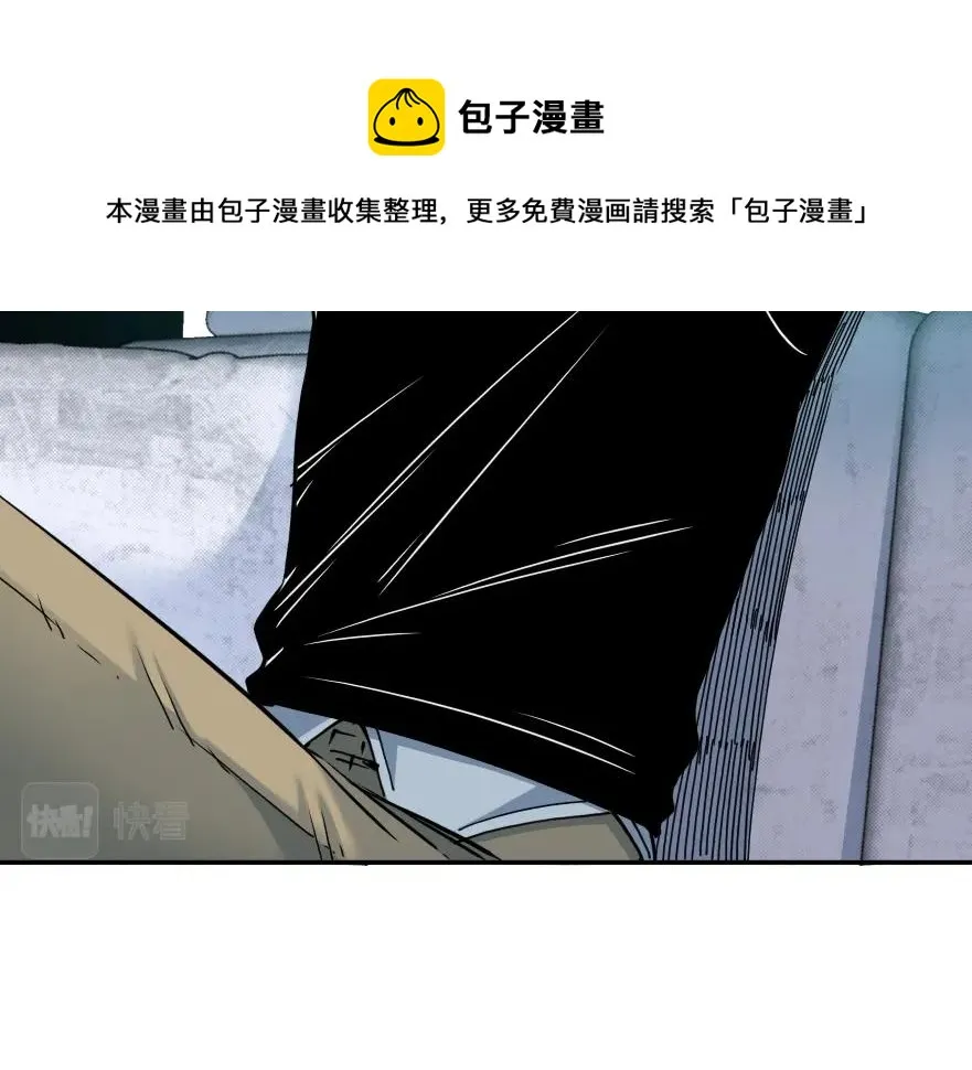 第64话 暗处的力量 第77页