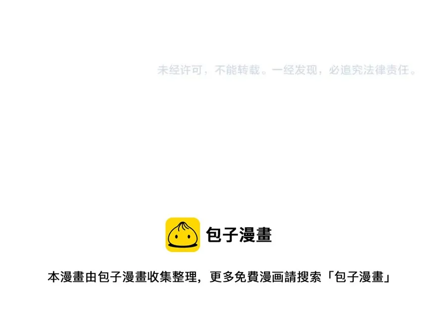 第64话 暗处的力量 第78页