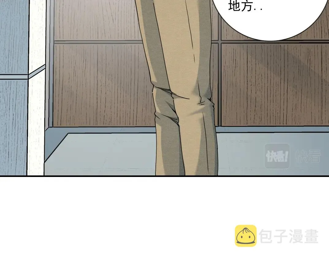 第63话 你们的选择是...? 第10页