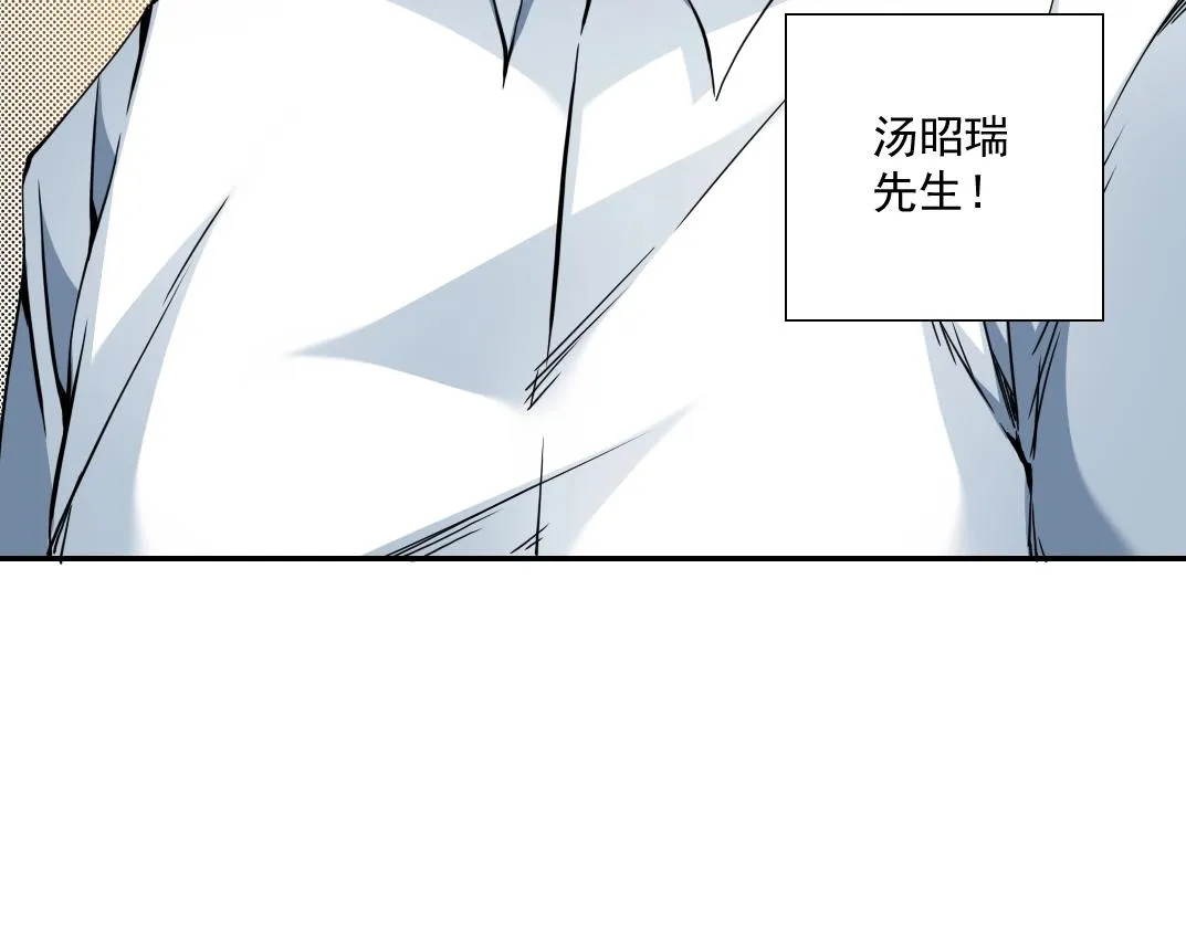 第63话 你们的选择是...? 第26页