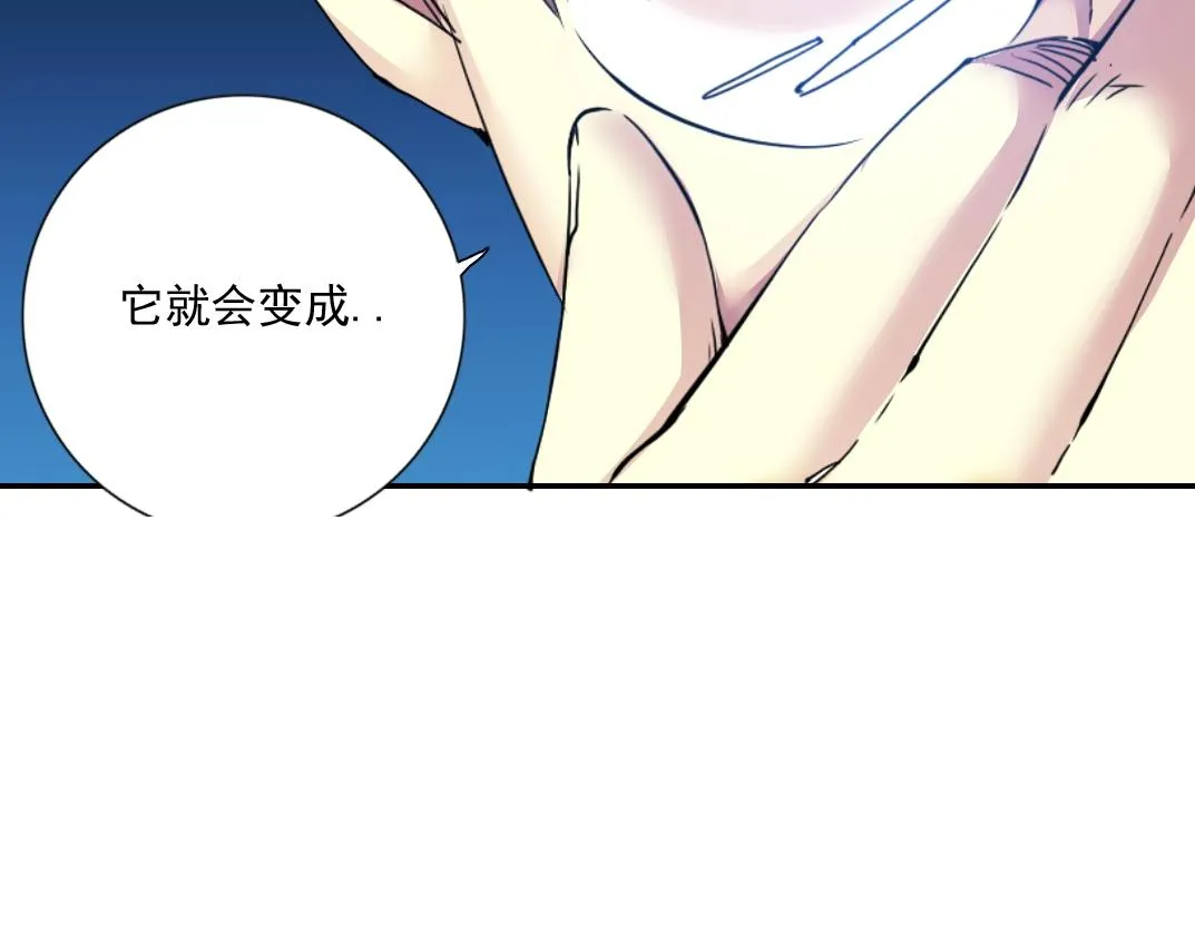 第63话 你们的选择是...? 第38页
