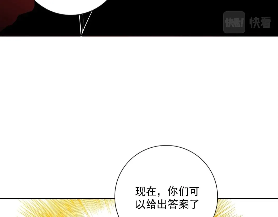 第63话 你们的选择是...? 第54页