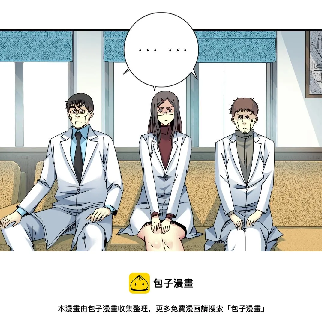 第63话 你们的选择是...? 第57页