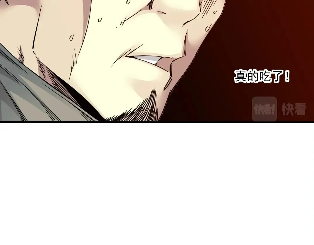 第63话 你们的选择是...? 第70页