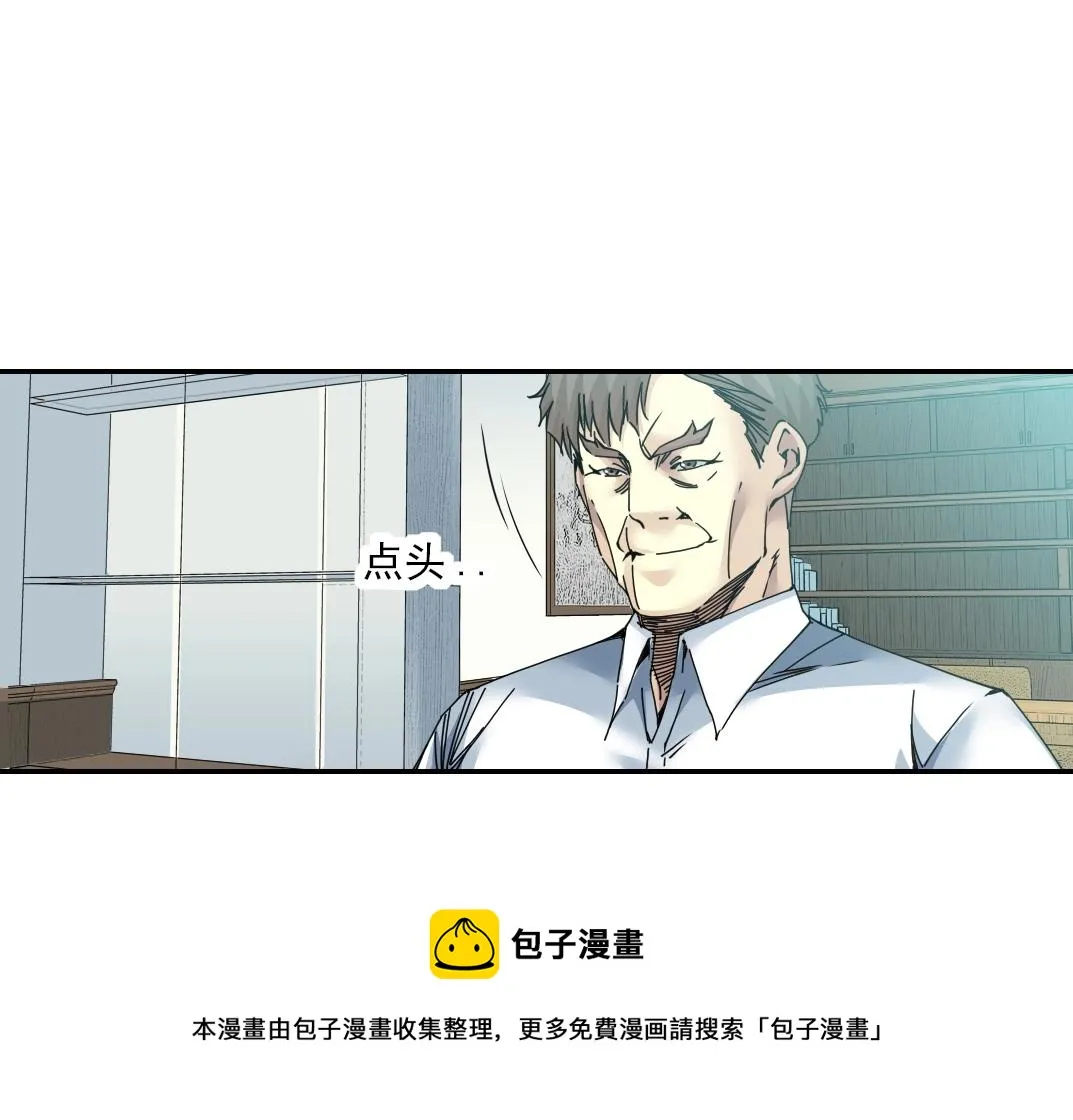 第63话 你们的选择是...? 第73页