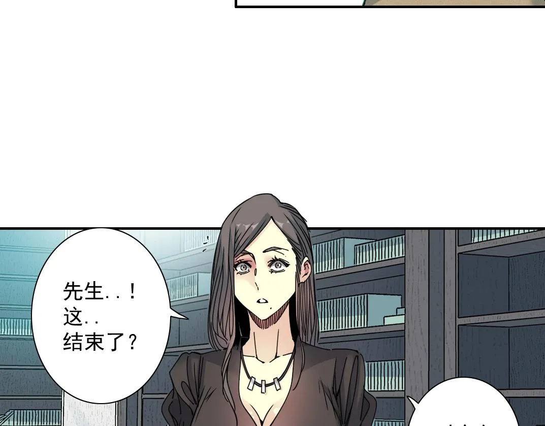第62话 高层的默许 第11页