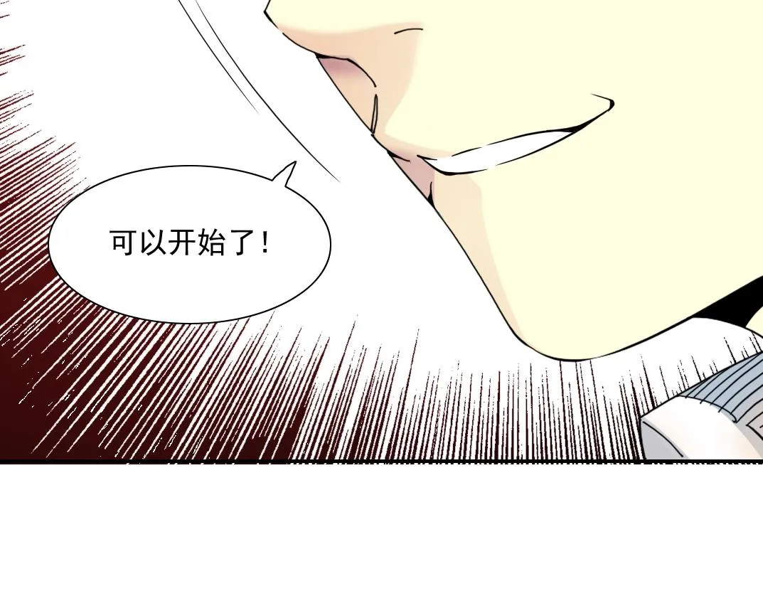 第62话 高层的默许 第41页