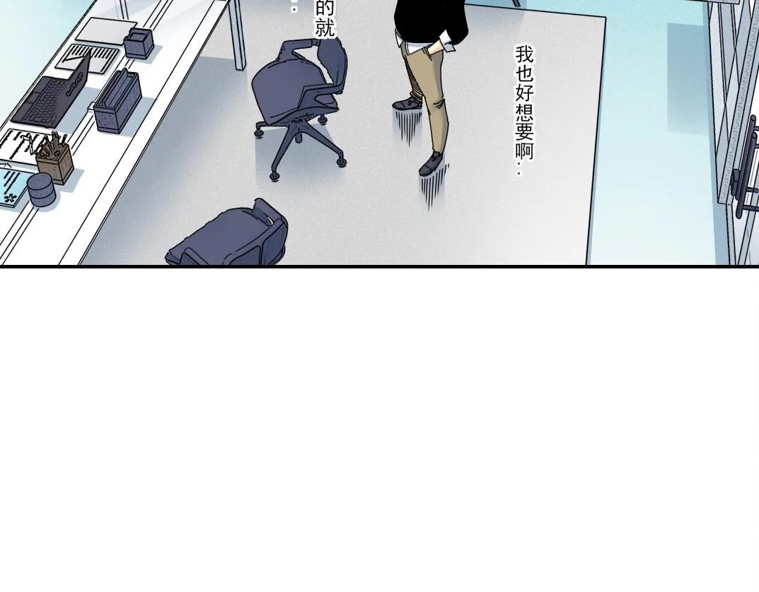 第62话 高层的默许 第61页
