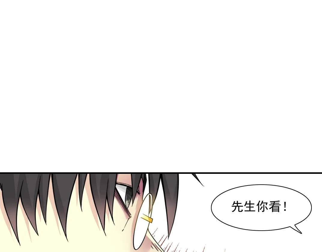 第62话 高层的默许 第65页