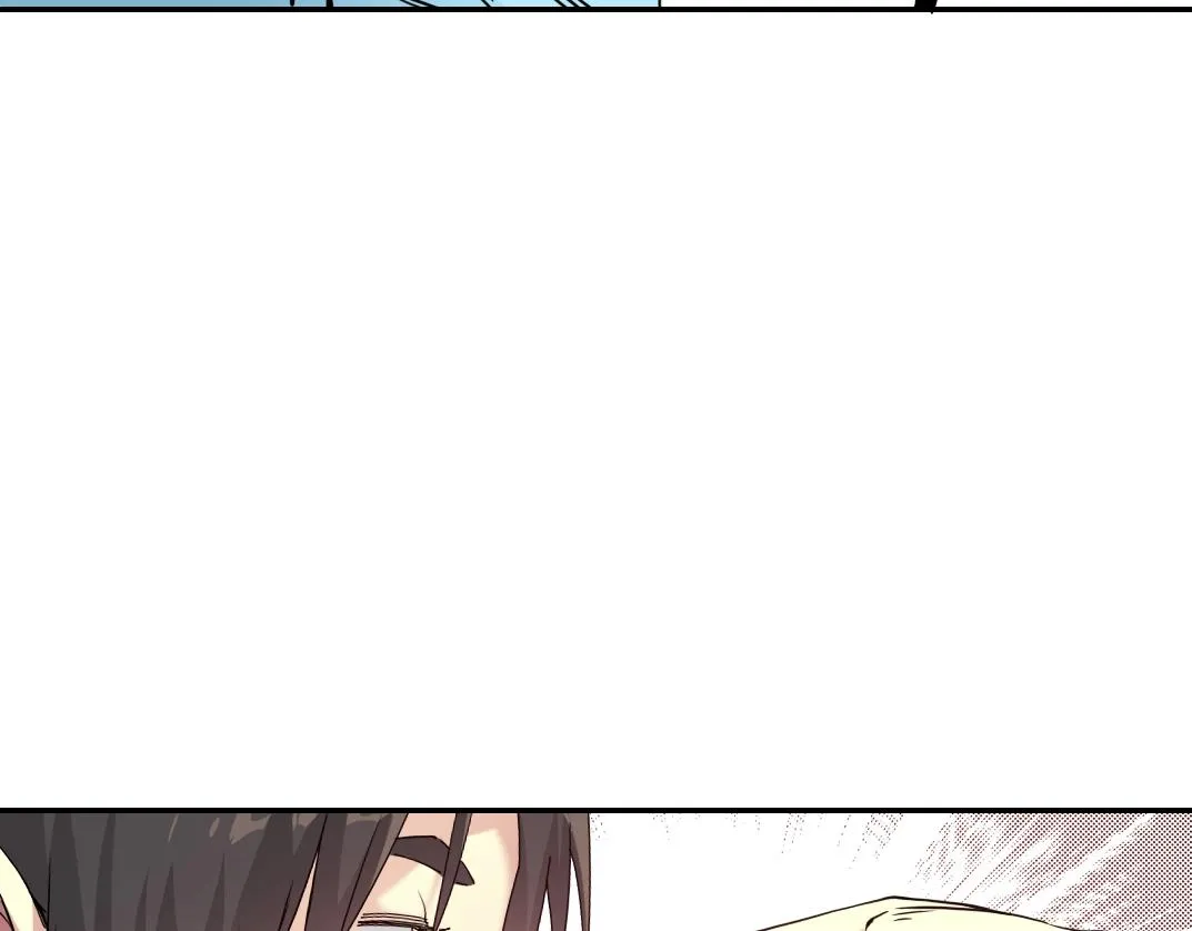 第62话 高层的默许 第69页
