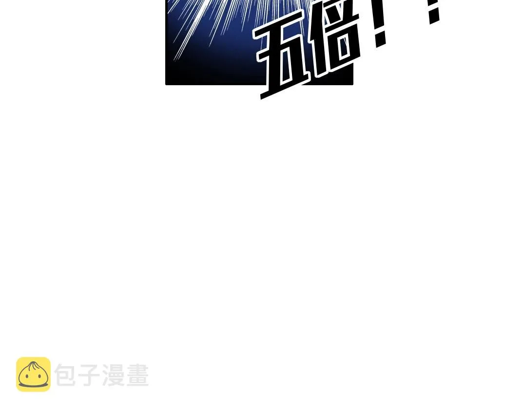 第62话 高层的默许 第74页