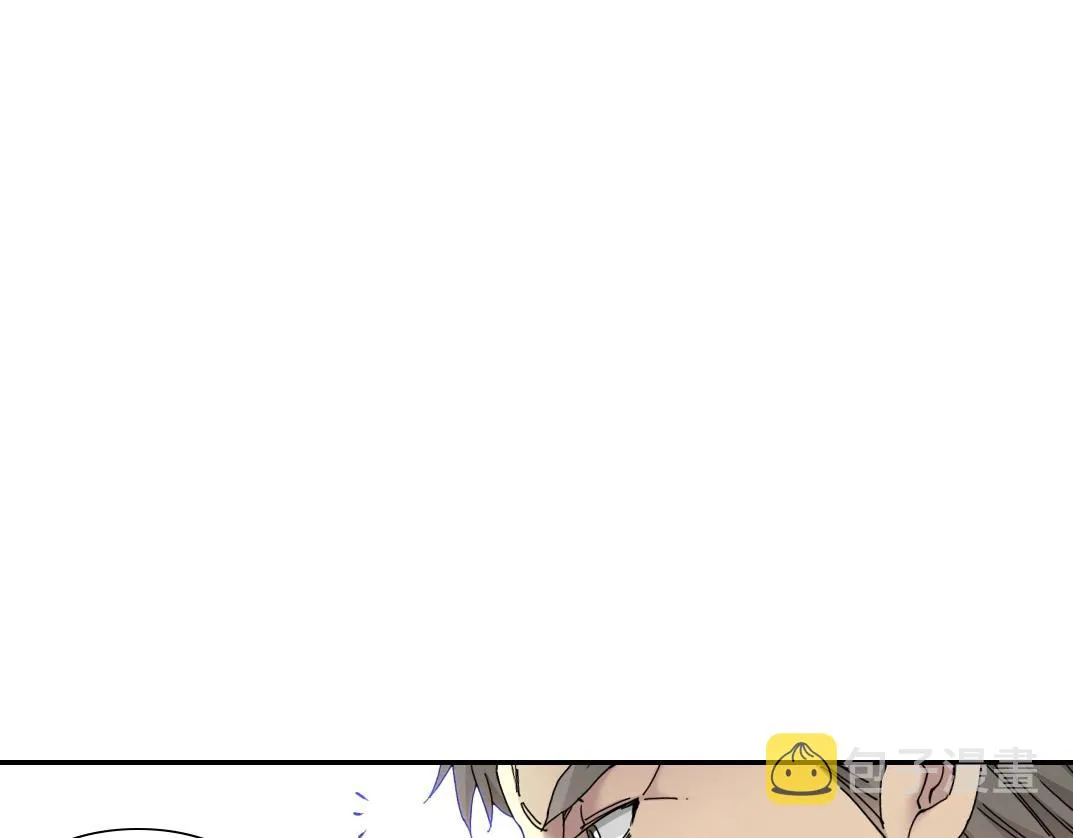 第62话 高层的默许 第88页