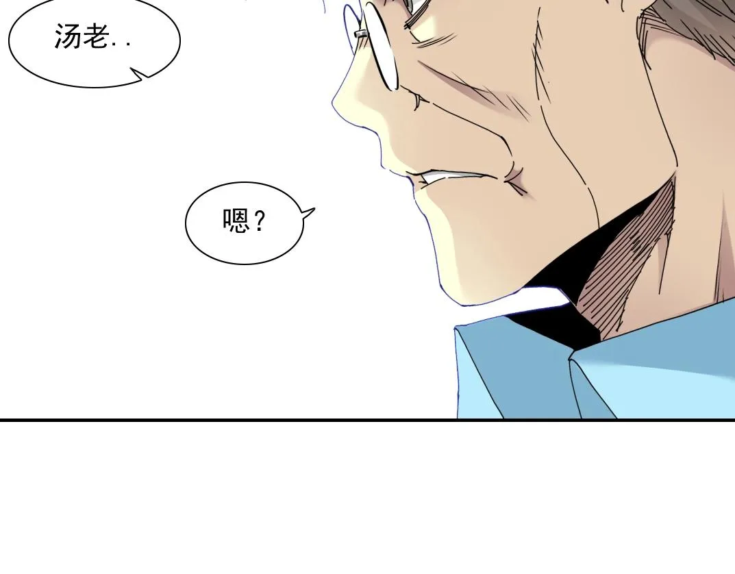第62话 高层的默许 第89页