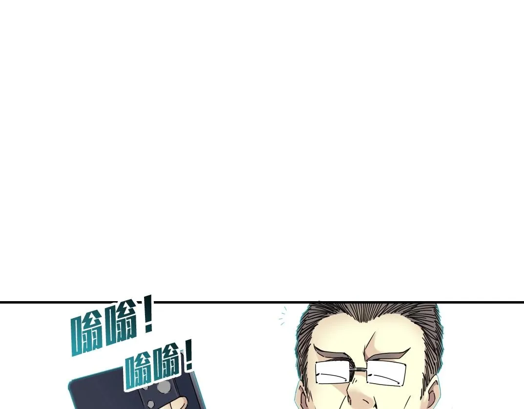 第61话 遥远的来电 第16页