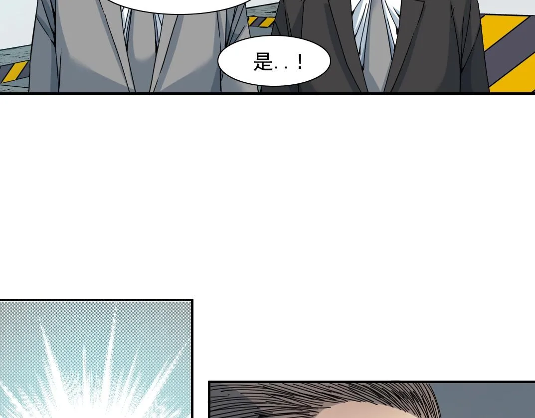 第61话 遥远的来电 第23页