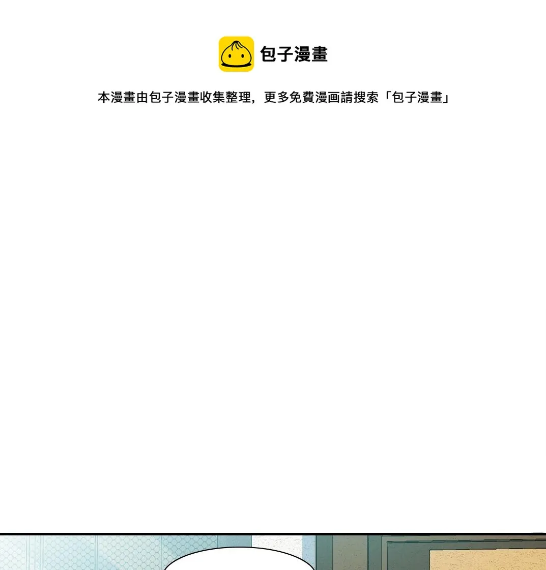 第61话 遥远的来电 第28页