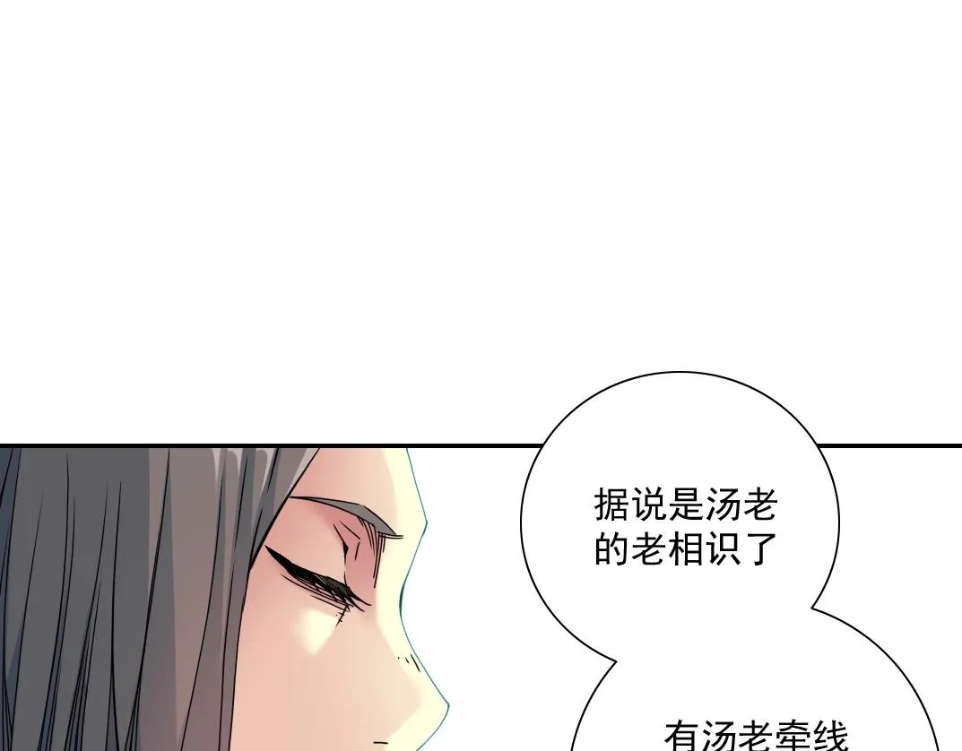 第61话 遥远的来电 第35页