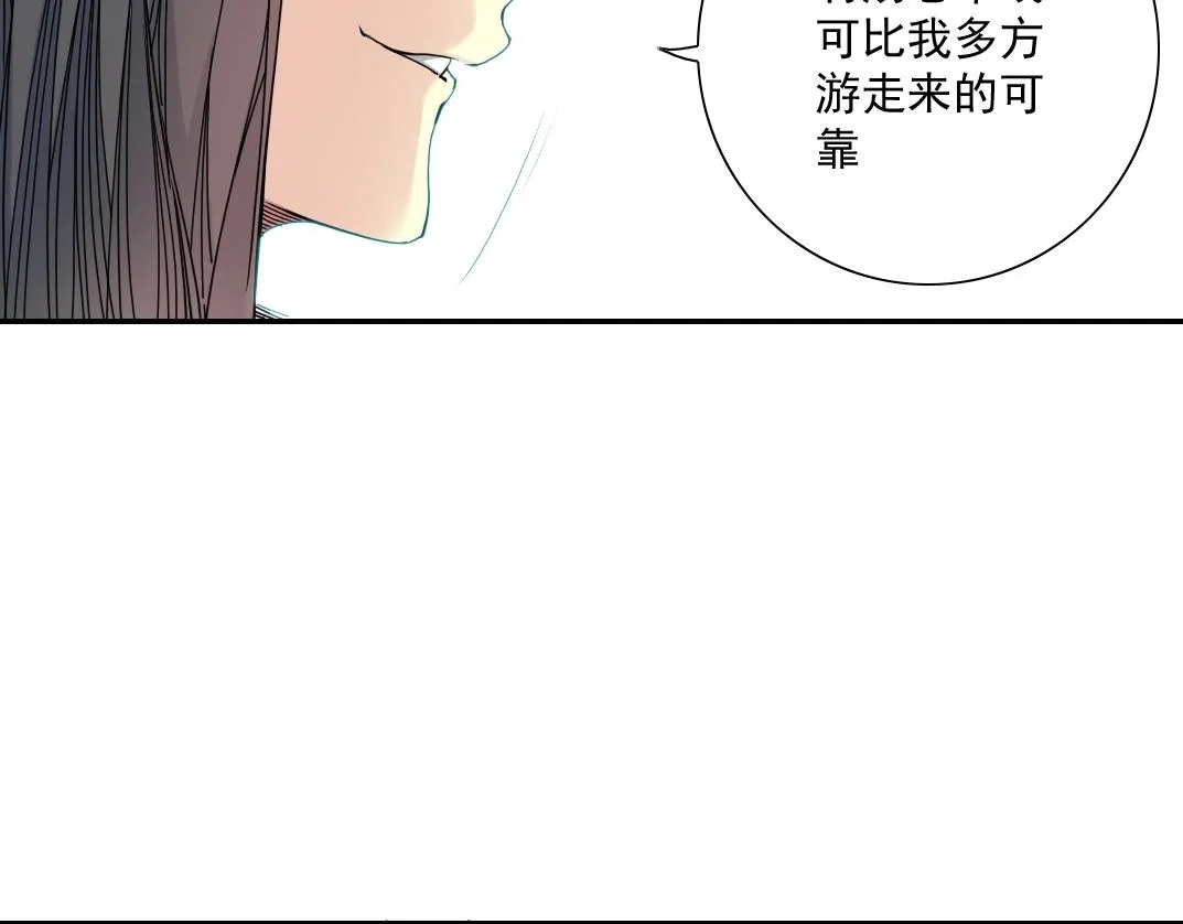 第61话 遥远的来电 第36页
