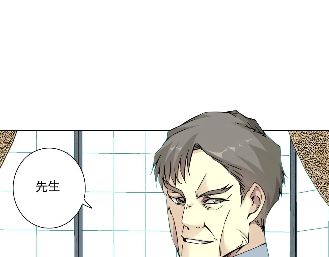 第61话 遥远的来电 第44页