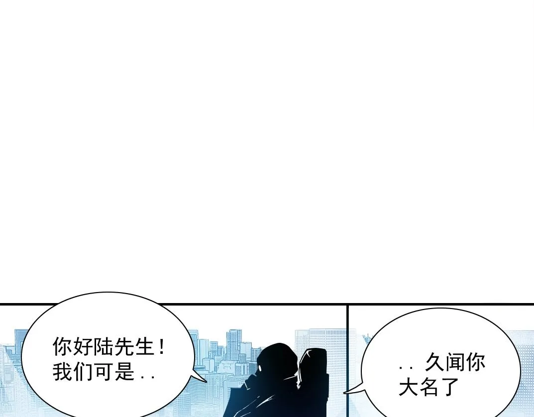 第61话 遥远的来电 第54页