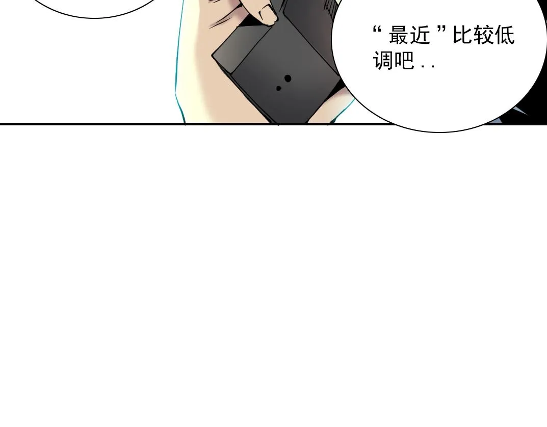 第61话 遥远的来电 第58页
