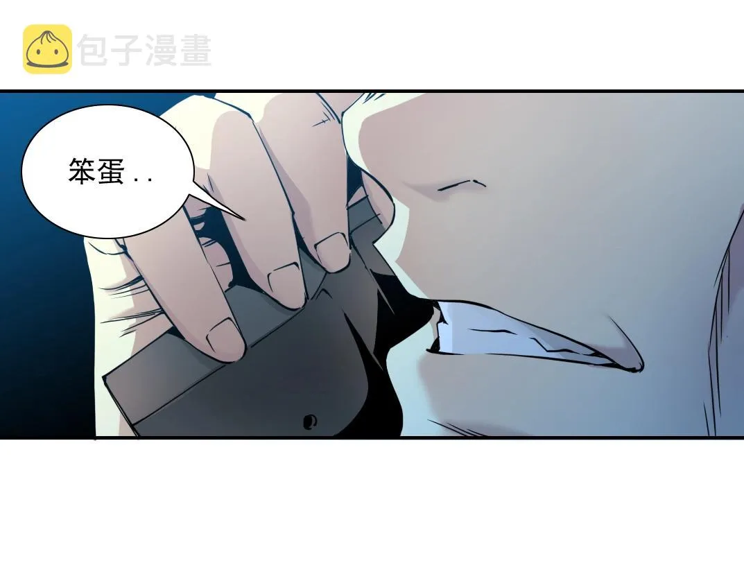 第61话 遥远的来电 第62页