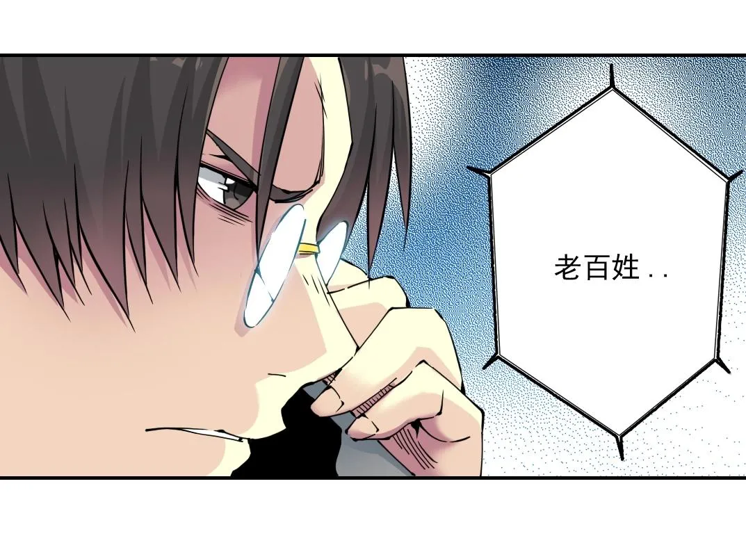 第61话 遥远的来电 第63页