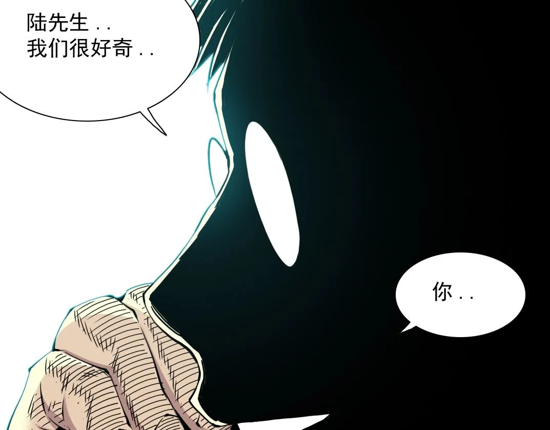 第61话 遥远的来电 第65页