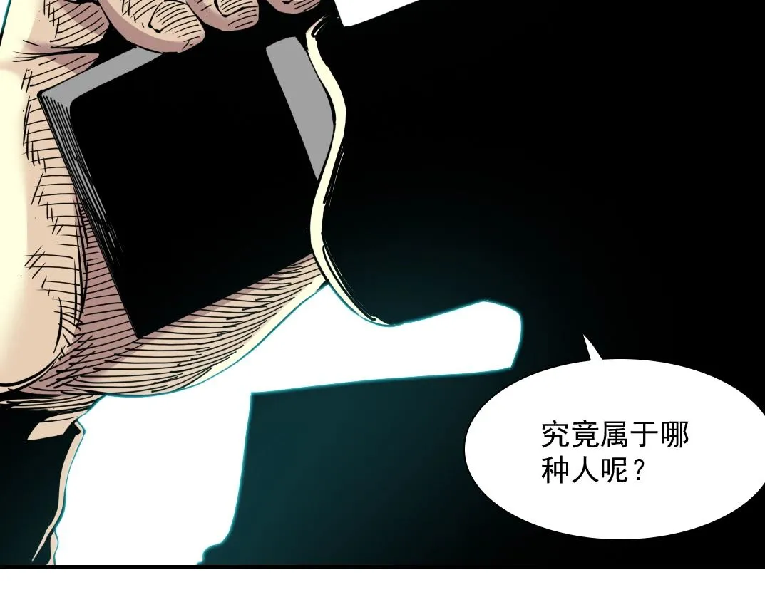 第61话 遥远的来电 第66页