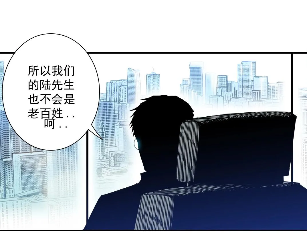 第61话 遥远的来电 第80页