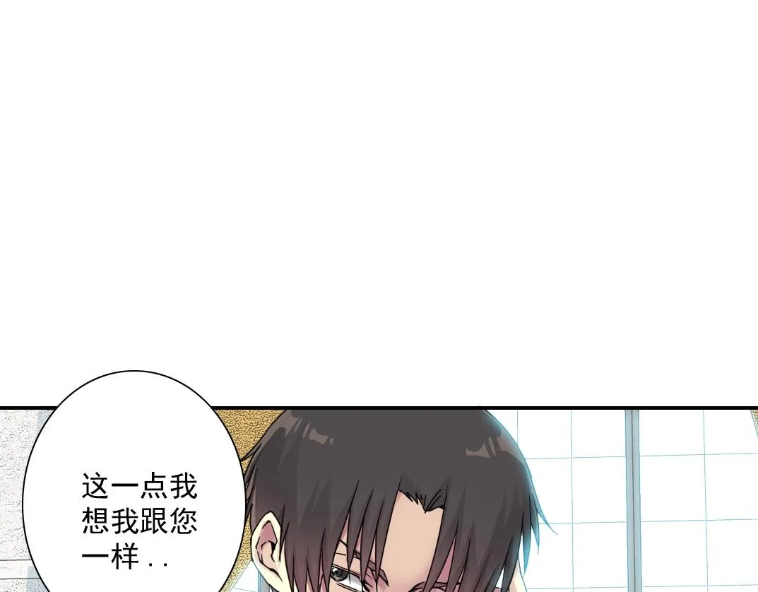 第61话 遥远的来电 第81页