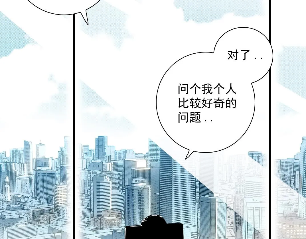 第61话 遥远的来电 第84页